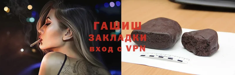 закладка  Бабаево  Гашиш Premium 