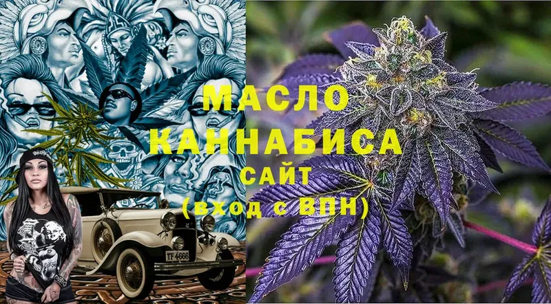 blacksprut маркетплейс  Бабаево  Дистиллят ТГК гашишное масло 